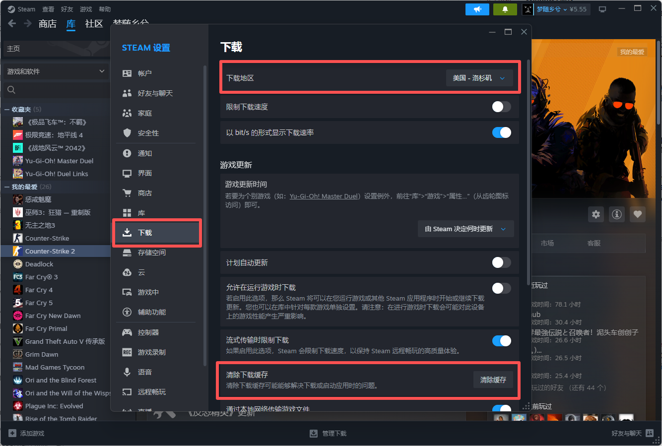 排障操作对照图