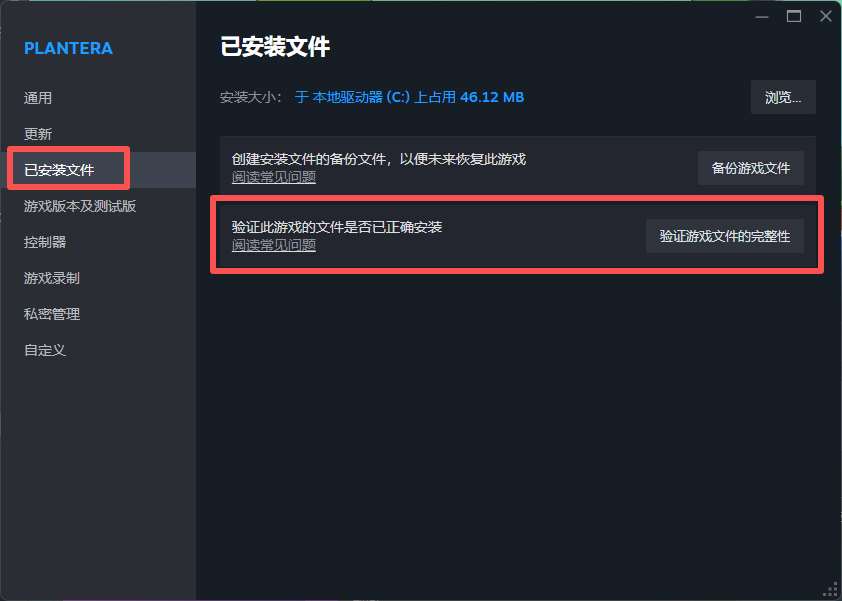 排障操作对照图